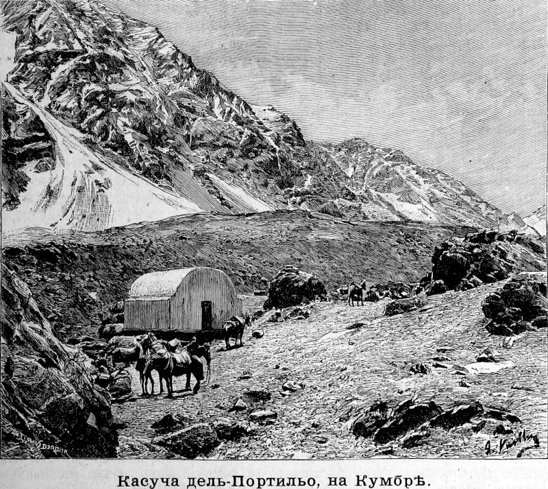 653 Касуча дель-Портильо на Кумбре